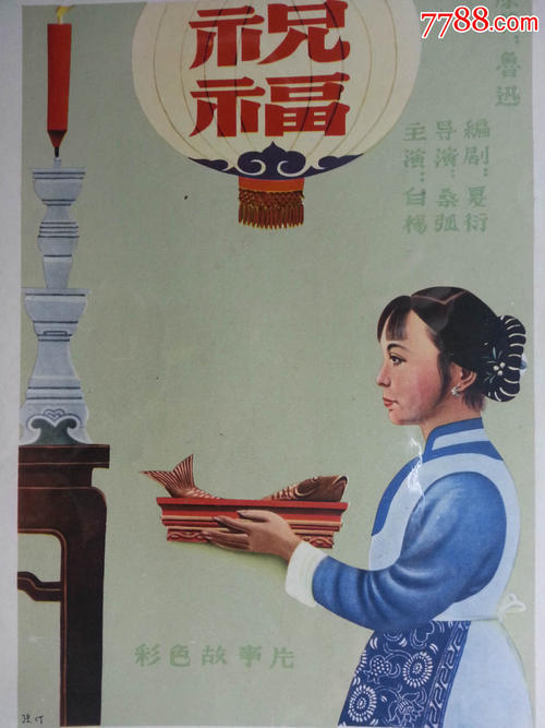 做假日本东北福祉大学文凭毕业证